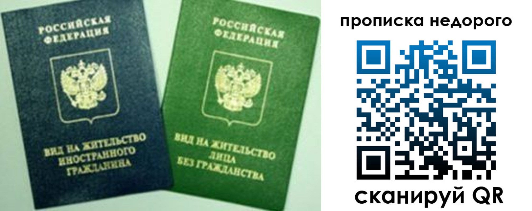 регистрация для школы в Шарье