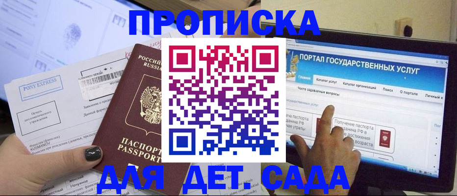 форма 3 в Шарье